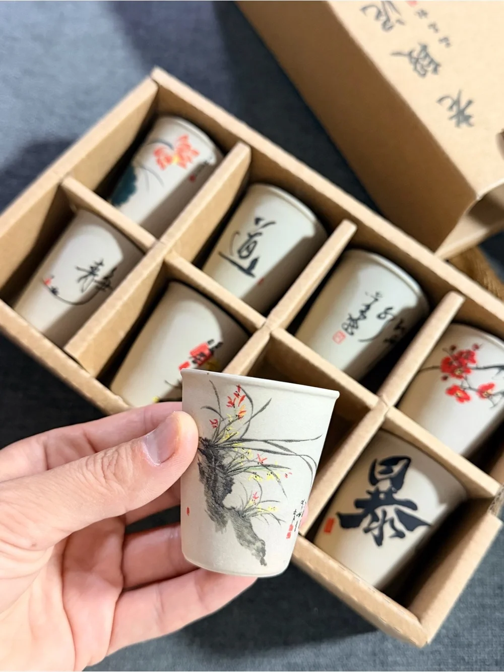 Traditional Ceramic Tea Cup Set 8 pcs Gift Box - Beige with Red and Black Acce